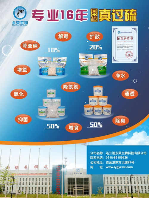 王维说虾 时间系列 12月对虾要特别注意防寒抗冻,6个常用方法要熟记